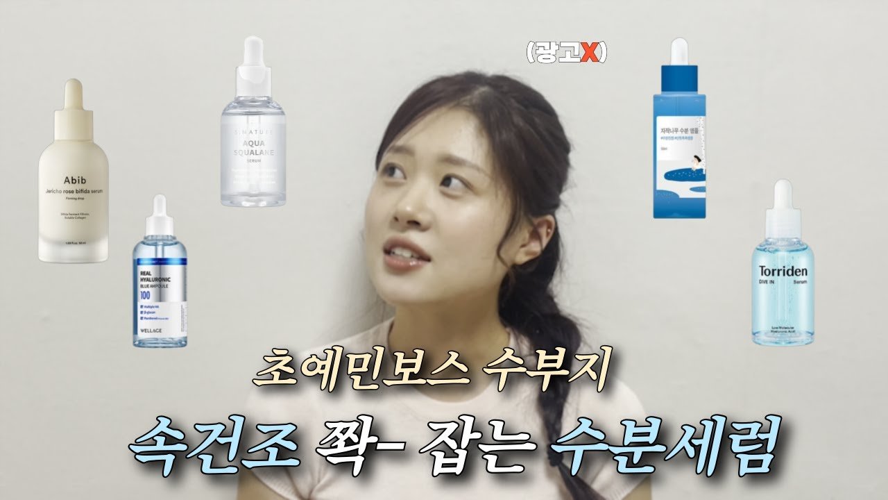 윤지 유튜브 캡처 이미지