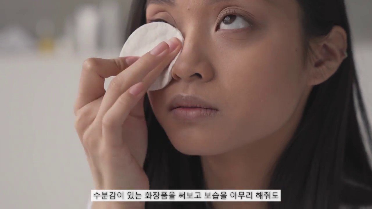 라운드랩 자작나무 수분 앰플 유튜브 캡처