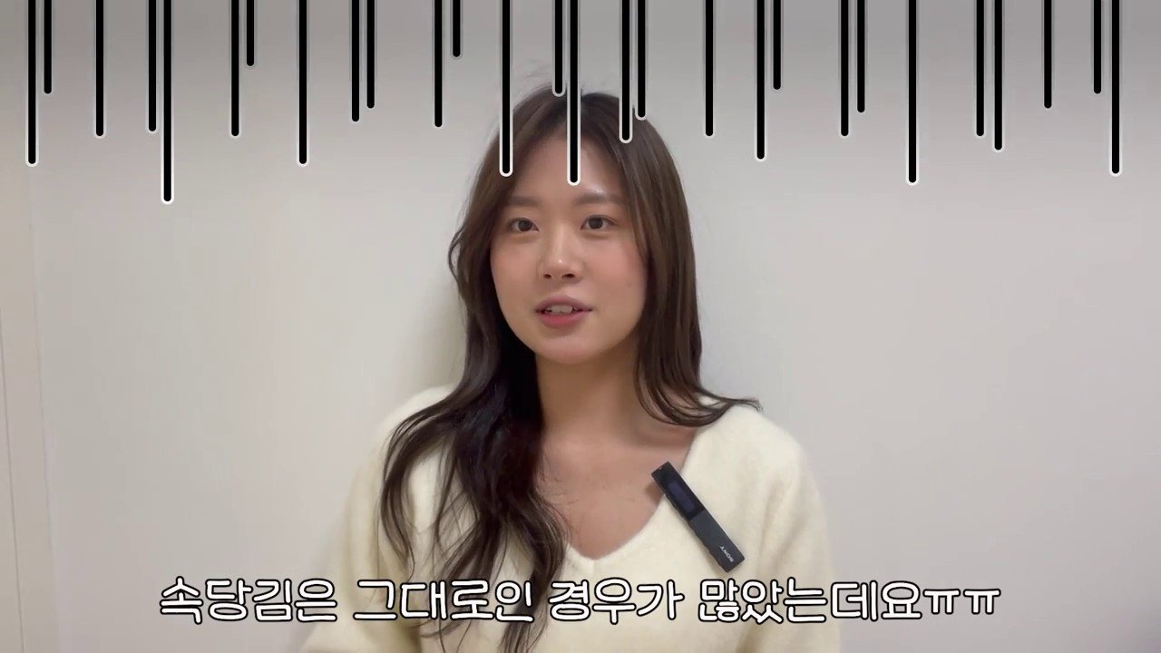 토리든 다이브인 세럼 유튜브 캡처