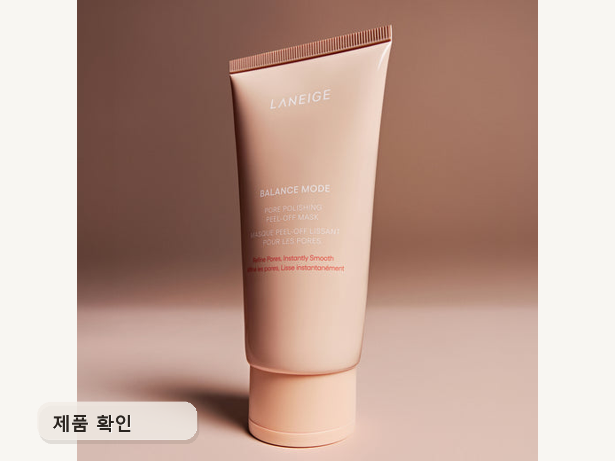 제품 확인